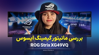 آنباکس مانیتور XG49VQ، صفحه نمایشی باکیفیت بی نهایت