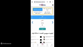 با خرید کامنت دلخواه فالوورهای پیج تون را به مشتری تبدیل کنید