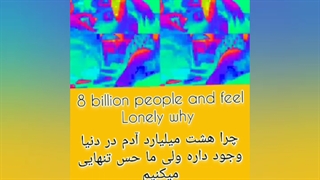 بحث روانشناسی