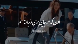کلیپ سرکان و ادا