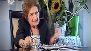 وثائقی المیادین | العمیدة هیلین توماس | 2015-03-30