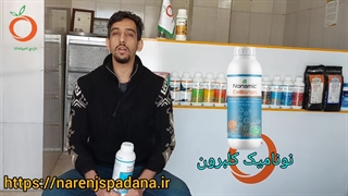 معرفی کود کلبرون (کلسیم و بور)