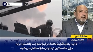 14011208: انتظار دارید سلاح به روسیه صادر نکنیم؟