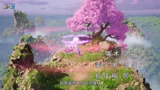 انیمه نه بهشت عمیق امپراطور جو (Jiu Tain Yuan Di Jue(The Success Of Empyrean Xuan Emperor فصل 2 قسمت 8 با زیر نویس فارسی