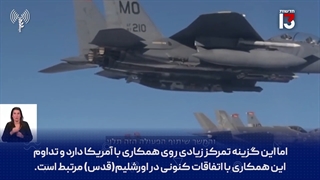 وحشتناک است، به جای تمرکز روی مقابله با تهدیدات ایران، ما در اسرائیل غرق در نابودی دموکراسی شده ایم!