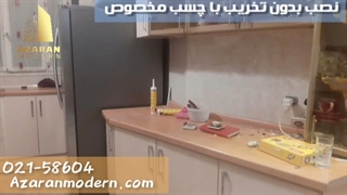 قیمت بین کابینتی