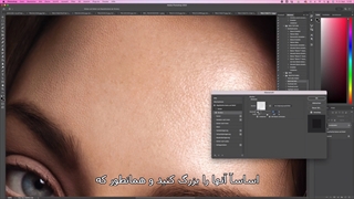 اکشن روتوش صورت