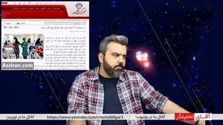 14011209: مسمومیت مشکوک دختران در مدارس عین 8 سال قبل / ماجرا چیست؟ / کدام شبکه پشت ماجراست؟