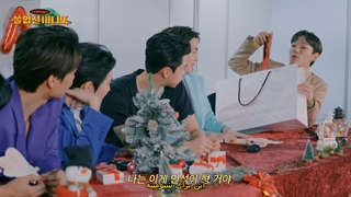 کریسمس با اکسو | 251222