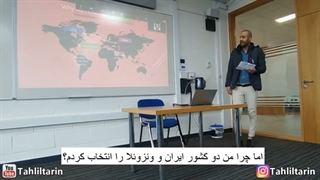 14011209: قدرت ضدهژمونیک در حال ظهور؟ چالش ایران و ونزوئلا برای نظم لیبرال!