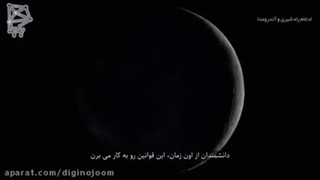 ادغام کهکشان راه شیری با کهکشان آندرومدا