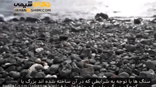 سنگ های آذرین چیست ؟ بافت و انواع آن ها