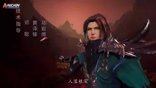 انیمه The Legend of Sword Domain افسانه دامنه شمشیر فصل 2 قسمت 51 زیرنویس کپشن