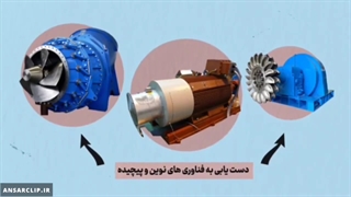 صعود چشمگیر | پیشرفت‌های حوزه سد سازی