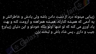 ✨زیبایی احساسات 
