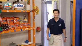 قسمت 1برنامه The Game Caterers با حضور تهیونگ ( BTS) پارت اول ♡♡ با زیرنویس فارسی آنلاین