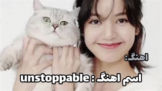 اهنگ های معروف اینستا / ادیت خودم