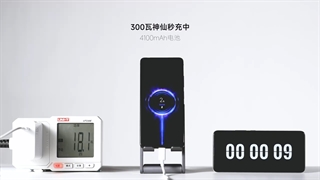 فناوری شارژ 300 واتی شیائومی