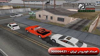 امداد خودرو در تهران - 90006421