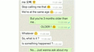 عاشق شدن کپ