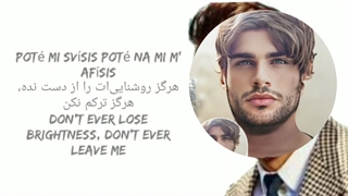 یونانی عاشقانه