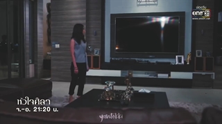 ادیت باحال از سریال تایلندی سنگدل / دل سنگی
