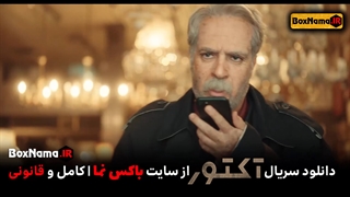 دانلود سریال آکتور قسمت ۶ ششم (تماشای قسمت اول تا ششم اکتور کامل)