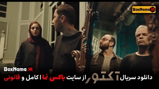 آکتور قسمت ۶ دانلود قسمت ششم آکتور نوید محمدزاده - هستی مهدوی- احمد مهرانفر