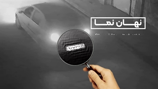 بهترین نرم افزار برای زوم پلاک ماشین از روی فیلم