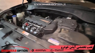 آپشن ودیتیلینگ سانتافه