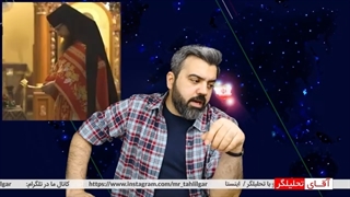 14011211: شوک کلیسا از مسلمان شدن کشیش اسلام ستیز ! آیا ایران با برگ برنده اسلام فاتح بازی خواهد شد؟