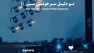 تو دلیل سرخوشی منی:)