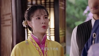 قسمت22 سریال چینی(انتقام عروس)Bride’s Revenge 2023+زیرنویس فارسی