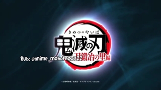 تریلر جدید فصل سوم انیمه شیطان کش Demon Slayer: Kimetsu no Yaiba