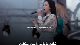 شاید مامانم راست می‌گفت:)
