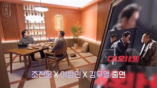 قسمت 6 برنامه‌ی شوچیتا بازیرنویس فارسی