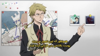انیمه ی bungou stray dogs فصل 4 قسمت 6 زیرنویس فارسی