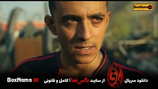 دانلود سریال یاغی پرطرفدارترین سریال شبکه خانگی سال ۱۴۰۱ (طناز طباطبایی)