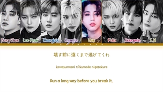 آهنگ "DLMLU" از استری کیدز