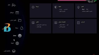 رفع مشکل اتصال برایتون به انتقال تصویر و تنظیمات شبکه