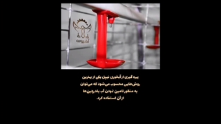 یه آبخوری خوب چه ویژگی هایی داره؟