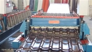 ساخت رول فرمینگ طرح سفال-پارس رول فرم-۰۹۱۲۱۰۰۷۷۶۰