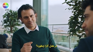 شربت 17