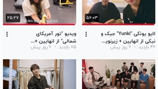 بهترین کانال نماشا ازنظر فعالیت از انهایپن