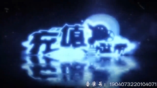 انیمه Make Money To Be King برای پادشاه شدن پول در بیار [Wo Kao‌ Chongzhi Dang Wudi] قسمت 6 زیرنویس فارسی