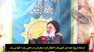 امام جمعه بغداد: ما امروز در جنگ جهانی سوم هستیم.