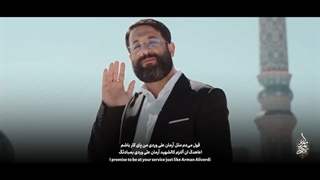 نماهنگ سلام فرمانده ۲