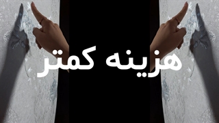 کاغذ دیواری های پی وی سی