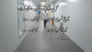 اتاق تمیز ( کلین روم ) | پروژه epc داروسازی اسوه  | سیوندصنعت | sivand.net