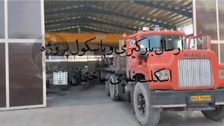 بارگیری و ارسال پروژه اسکلت فلزی ساختمان مسکونی گروه صنعتی تکنیک سازه